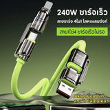 PowerLink 4-in-1 — 240W Super Fast Charging Cable | Type-C, Micro USB & Lightning Compatible